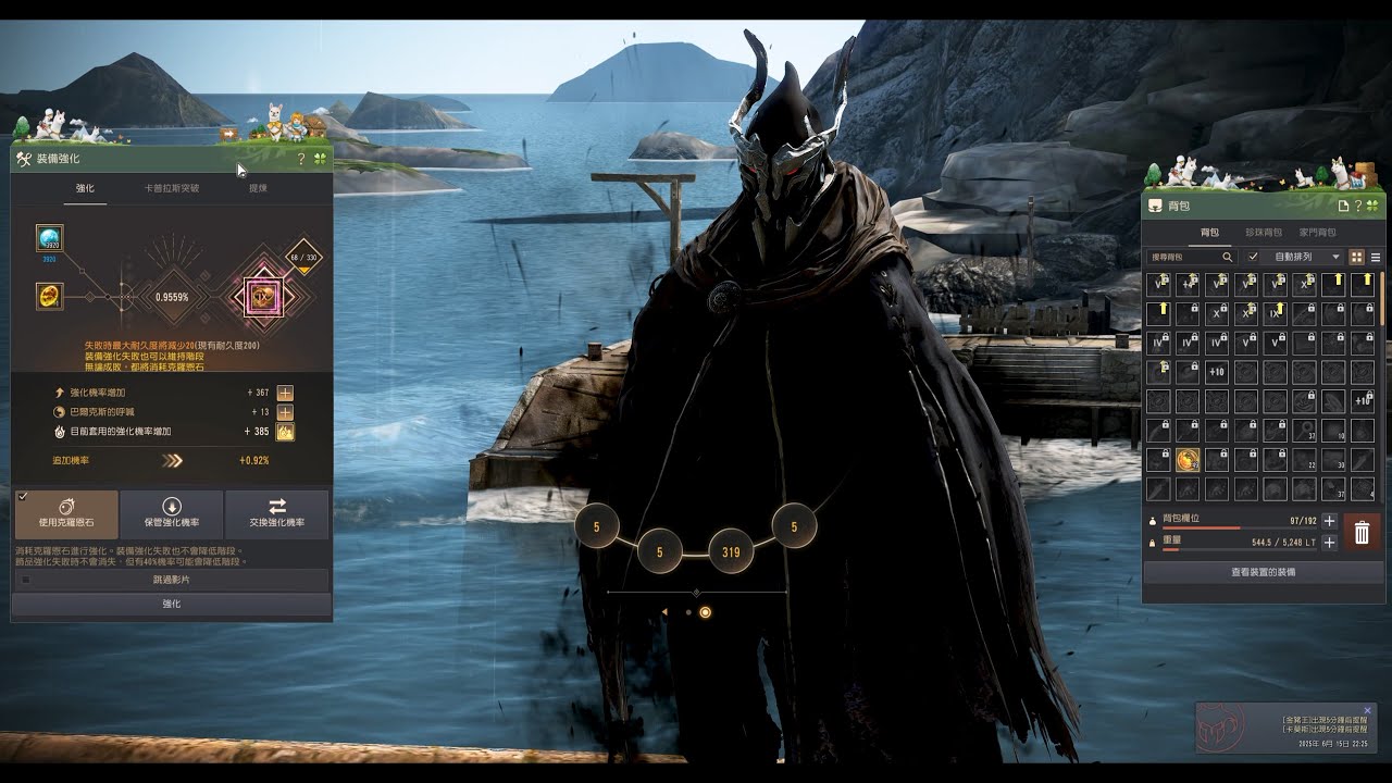 黑色沙漠 桓：君王覺醒武器｜BDO X: Sovereign Awakening Weapon｜4K Remastered