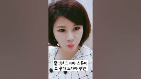 촬영전 드라마 스튜디오 공개 드라마 장면 #아침드라마 #촬영장 #드라마스튜디오 #드라마촬영장