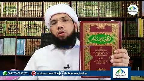 ഈ 7 ആയത് പതിവാക്കിയാൽ ഒരു മുസീബതിലും പെടൂല | Aslami Usthad | Hubburasool Online