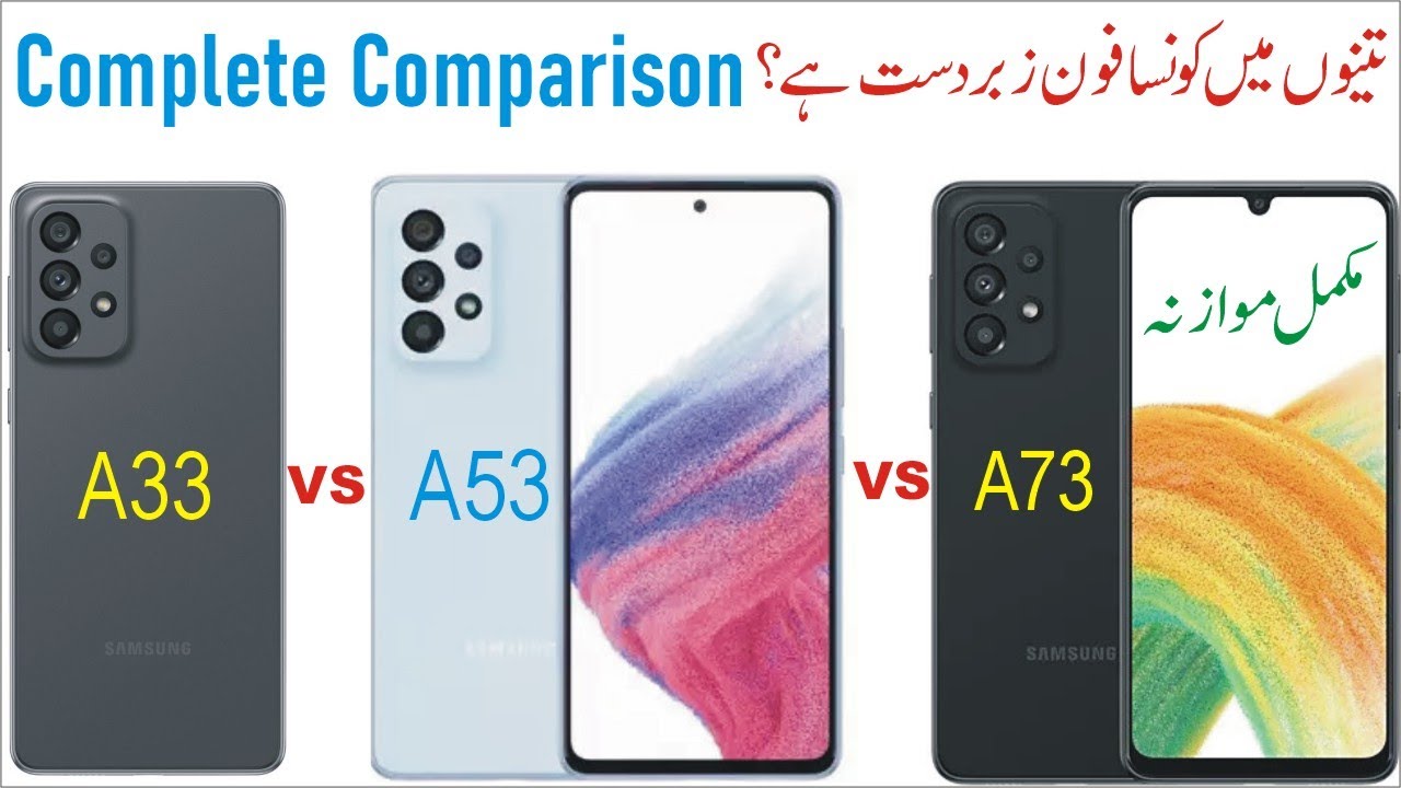 Samsung galaxy a55 8 256 гб. Самсунг а73 5g. Самсунг а33 5g. Samsung a73. Самсунг Galaxy a53.