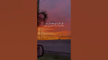 فصبر جميل عسى الله ان يأتيني بهم جميع ا القارئ محمد هشام سورة يوسف 
