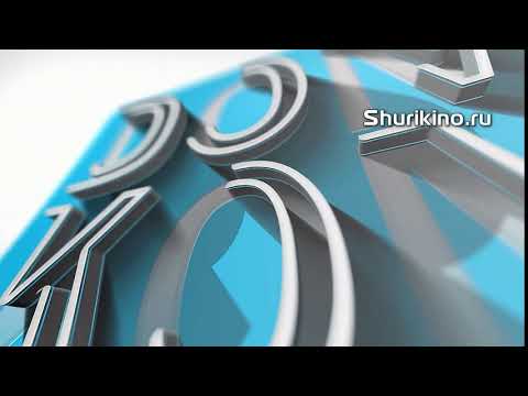 Псевдо 3D Intro Видео заставка логотипа Интро для оформления украшения роликов компании
