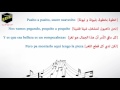 أغنية ديسباسيتو مترجمة بالعربي كاملة النسخة الأصلية