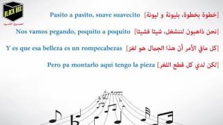 أغنية ديسباسيتو مترجمة بالعربي كاملة النسخة الأصلية
