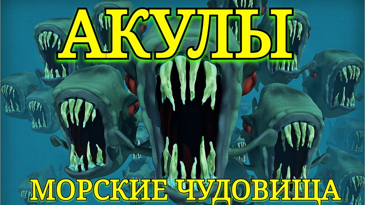 ФИЛЬМЫ ПРО АКУЛ - YouTube
