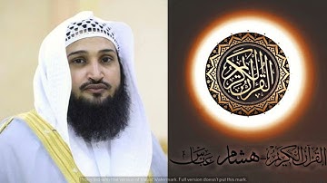 سورة المعارج  / فضيلة  الشيخ / عبدالرحمن الجريذي - صوت عذب تهتز له القلوب وتدمه منه العيون