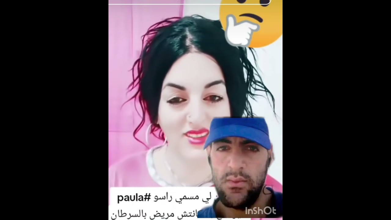 اول رد من المتحول رضوان الريفي الملقب بباولا على خرجة زوجته في شوفو تيفي 