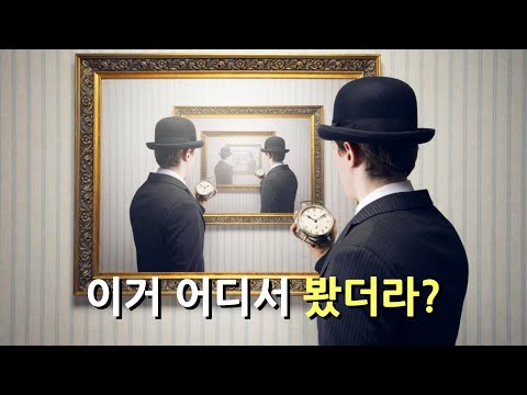   우연처럼 보이는 필연 Feat 융의 동시성 봄의 양자역학 불교의 화엄사상