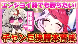 それが氏あわせの配信のサムネイル画像