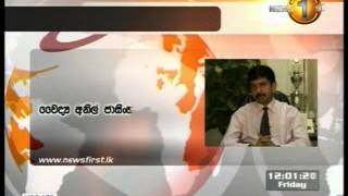 sirasa lun  01 11042014