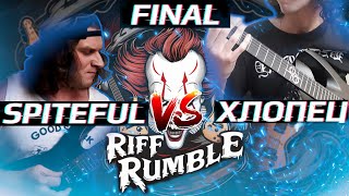 : RIFF RUMBLE -  - Gorge Spiteful VS   Solar @GorgeSpiteful @hlopets_s_solar