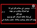 خيره أم البنين توقعات الابراج مع نور علي سون تفاعل لايكات وشتركات حتى اخذلجن مجاني