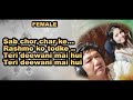 Dhire dhure  hindi karaoketania bendu