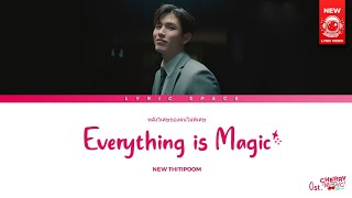 New Thitipoom - พลังวิเศษของคนไม่พิเศษ (Everything is Magic) Ost. Cherry Magic 30 ยังซิง