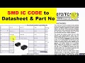 {768} 6 Pin IC SMD Code to Part Number & Datasheet