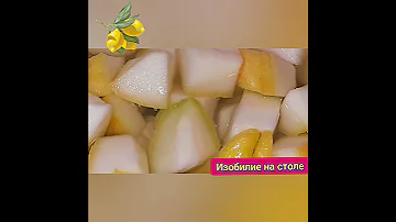 ВКУСНОЕ ВАРЕНЬЕ ИЗ ЦИТРОНА!рецепт смотрите в описании(нажмите три точки) #небычныерецепты#рецепты