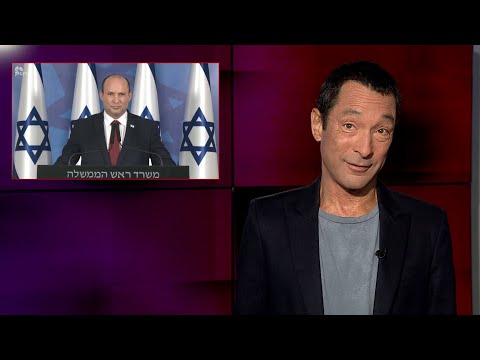 בדיקת עובדות לרה"מ בנט | מהצד השני עם גיא זהר - 22.08.21