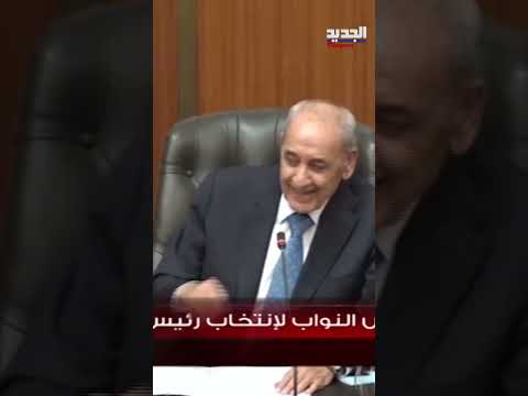 سؤال طائفي مفاجئ من بوصعب وبري يـ حر جه كنك طمعان بالرئاسة Shorts 