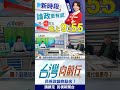 阿兵哥外送議題