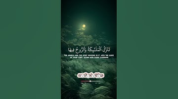 {إنا أنزلناه في ليلة القدر} {سورة القدر} {تلاوةخاشعة} {يصوت عبدالباسط عبدالصمد} {#quran}