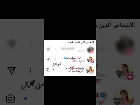 يايي  توتي توتي لغسق وبس تصميمي فكرتي ترند اكسبلور تاليا لحود غسق