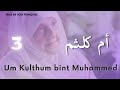 Kulthum bint mohamed   e3  les filles du prophte mohamed aleyhi salat wa salam