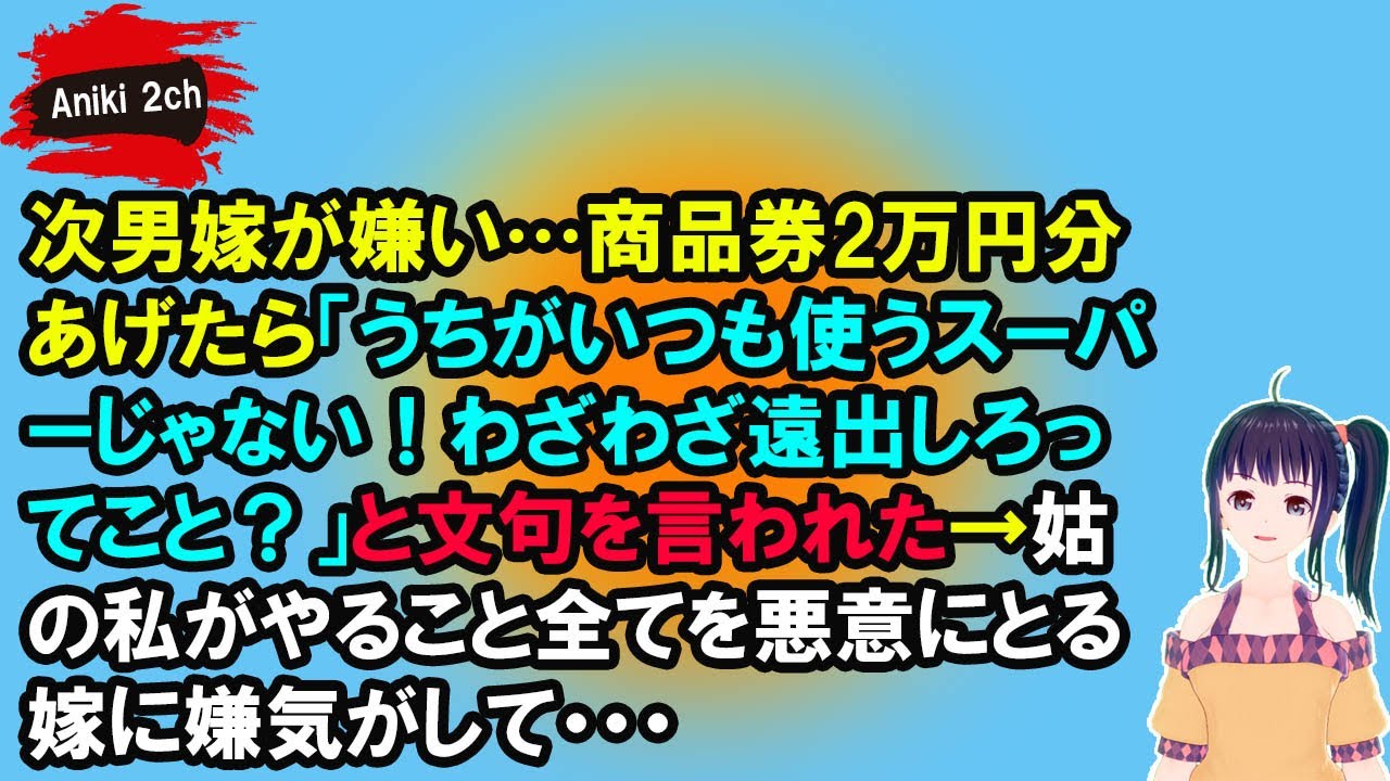 アマゾン で 商品 券 を 使う