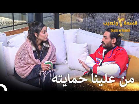 شجار التصويت قسمة ونصيب الموسم 3 الحلقة 42 Qesma W Naseeb