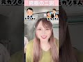 【究極の二択】オカマが答えてみた💖💖
