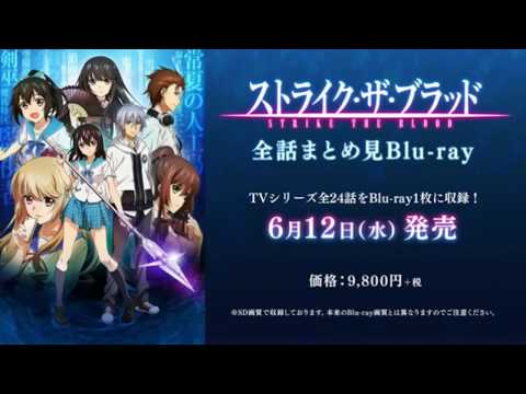 Strike the Blood III tem trailer revelado - Anime United