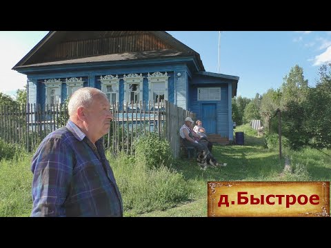 Уютная и тихая деревня. Дом моряка с крейсера. Приятная и светлая деревня в глубинке.