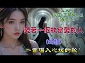 [MUSIC](250927)保證好聽! |A-WEI台語原創MV | 愛著一個袂當愛的人 | 一首唱入心坎的歌 | 感謝客製化夥伴王華東 | #aimusician #台語#閩南語