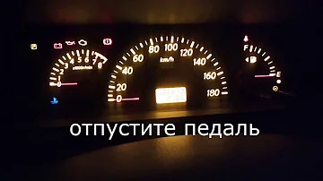 Nissan Teana j 31 Самодиагностика и сброс ошибок