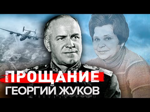 Видео: Кога е погребението на офицер Тали?