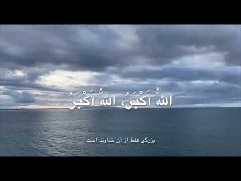 اذان با صدای استاد محمد علی طاهری