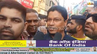 Massive Rally at Kamarhati on account of Municipal Election,2022|| Vital News24