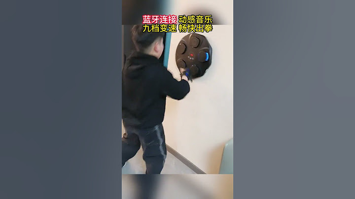 练拳必备拳击墙靶，学会保护自己#防身术 #拳击 #一招制敌 #组合拳