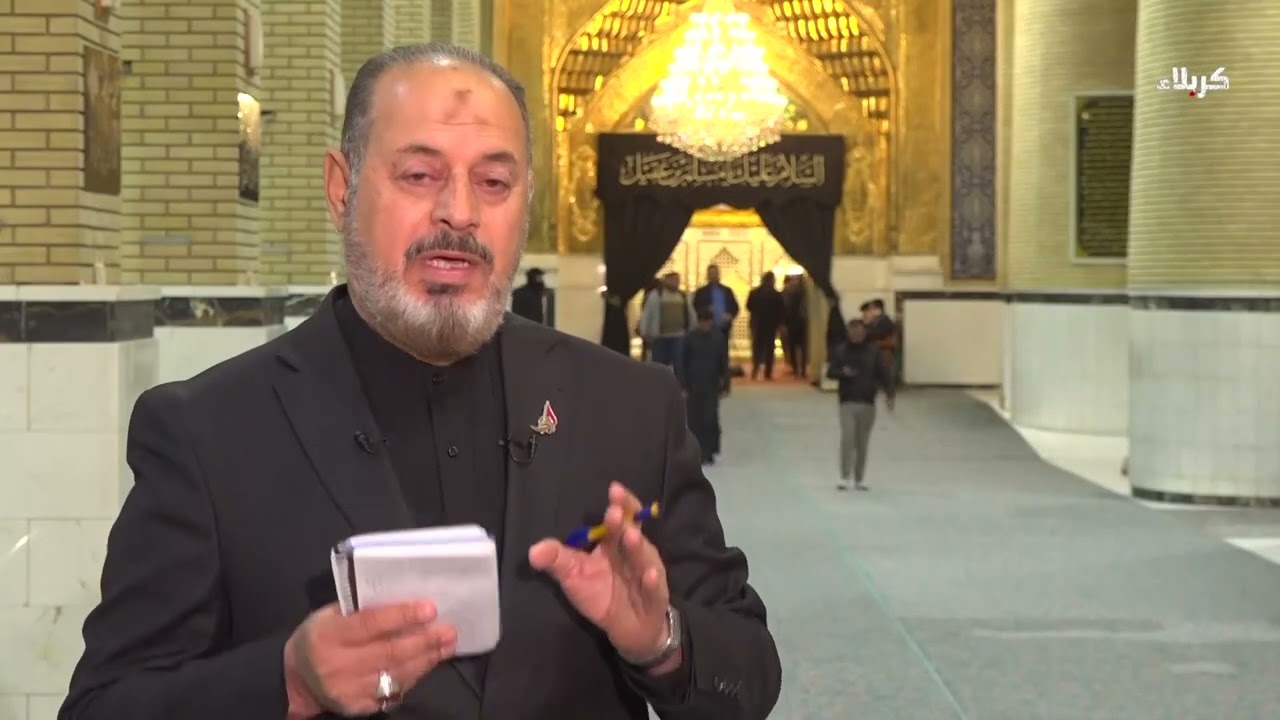 يا سفير الحسين 2-3-2026