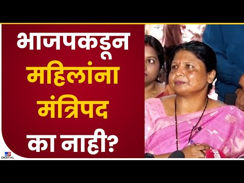 Sushma Andhare Full PC | आरोग्यमंत्री, गृहमंत्री नाही, कुणाच्या राजीनाम्याची मागणी करणार?