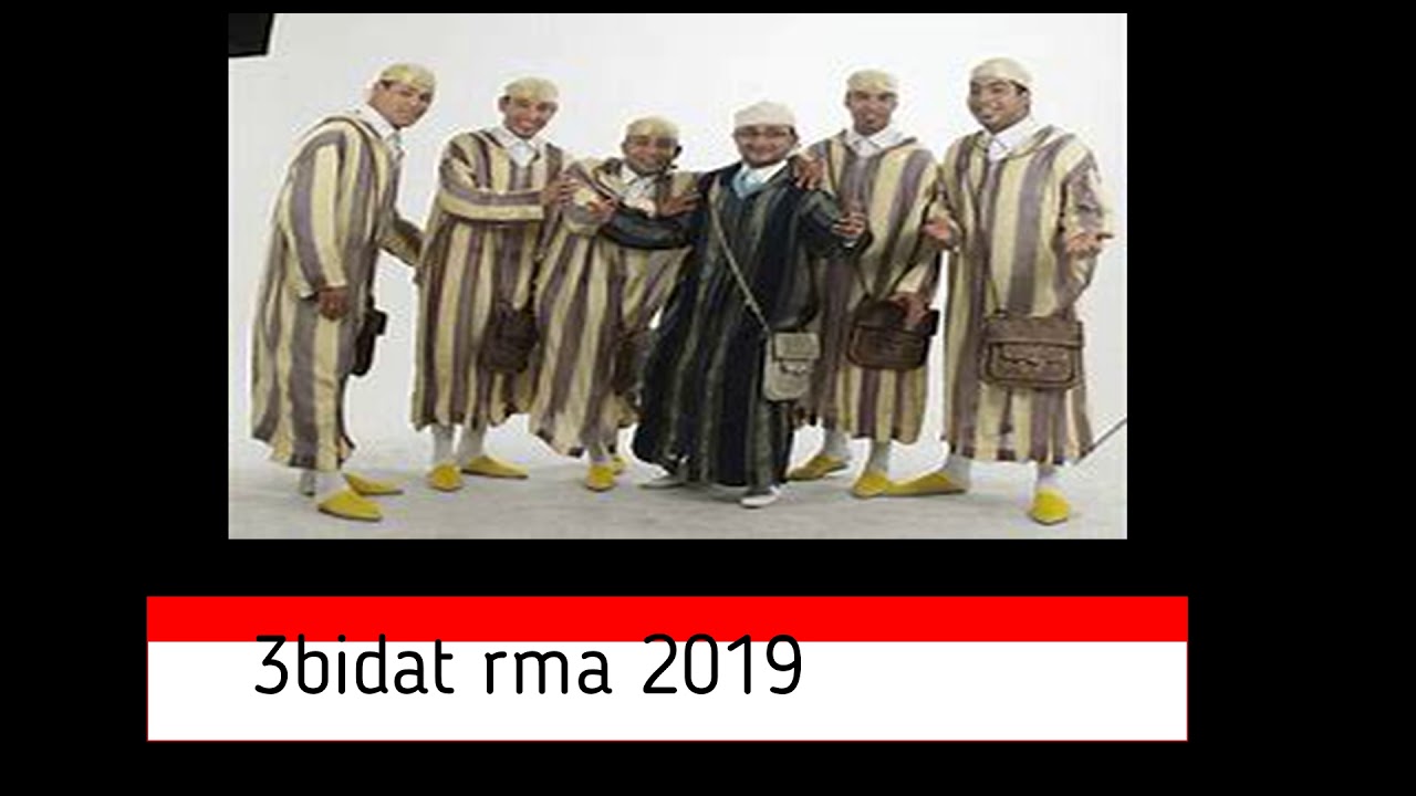 3bidat rma 2019 - YouTube