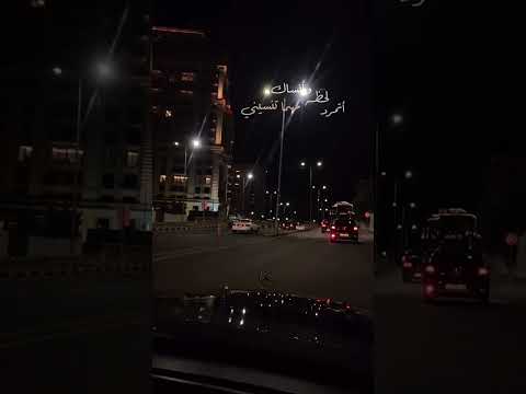 لو تعرف على قلبي غلاك حالات واتس اب