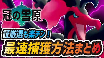 ポケモン剣盾 シアのポケットモンスターソード シールド実況 Youtube