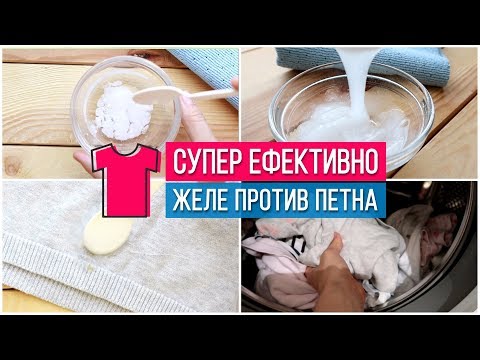 Видео: Методи за избелване на мръсни яки и маншети върху бяла риза