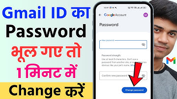 Gmail ID ka password bhul gaye toh kaise change kare  Gmail ka password kaise change kare