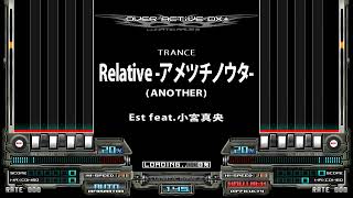 Relative -アメツチノウタ-