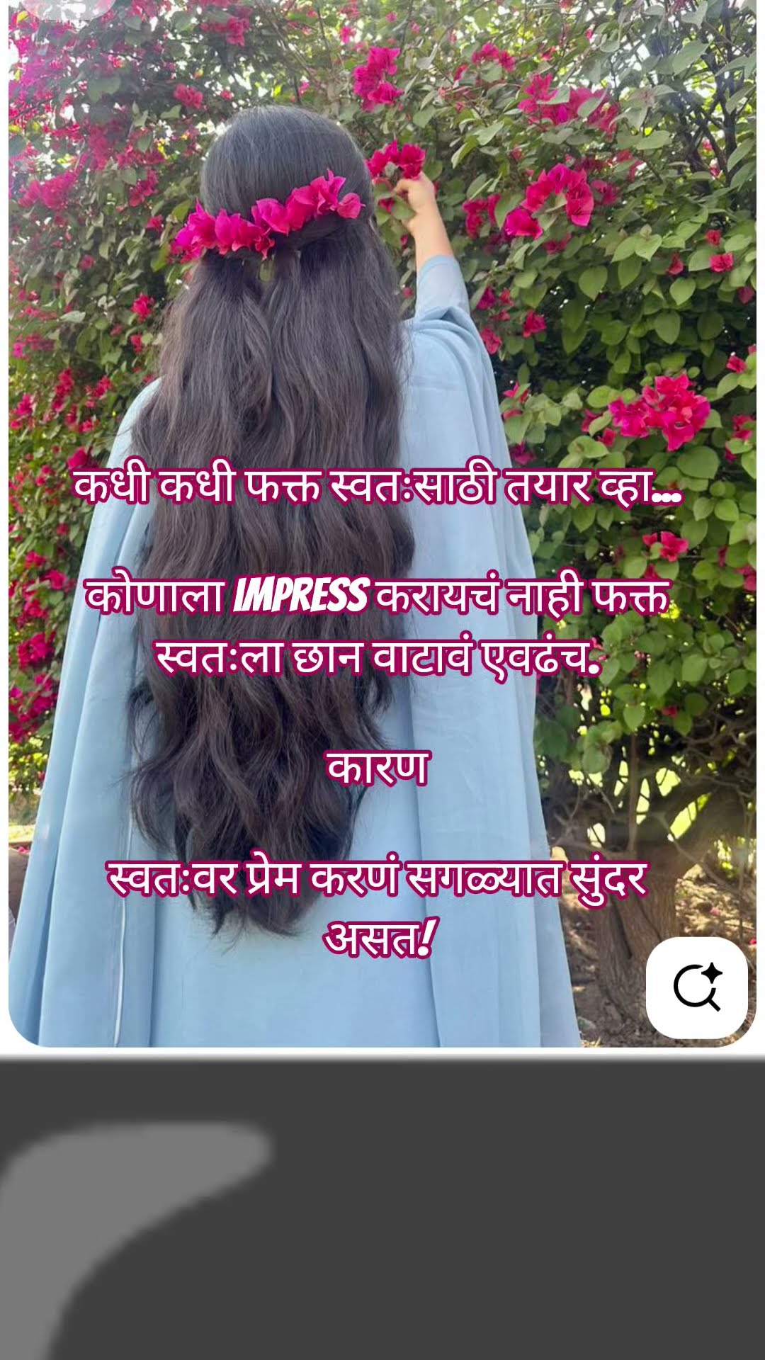 😎मोटिवेशनल गुरु🤘 - ShareChat