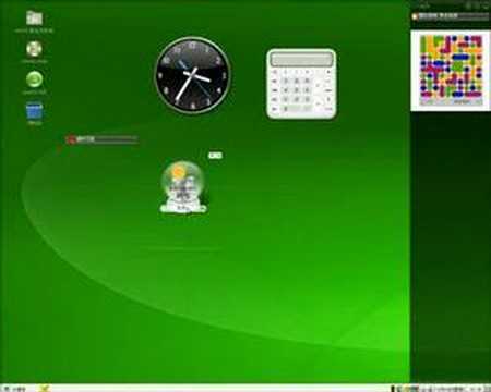 Google Gadgets for Linux