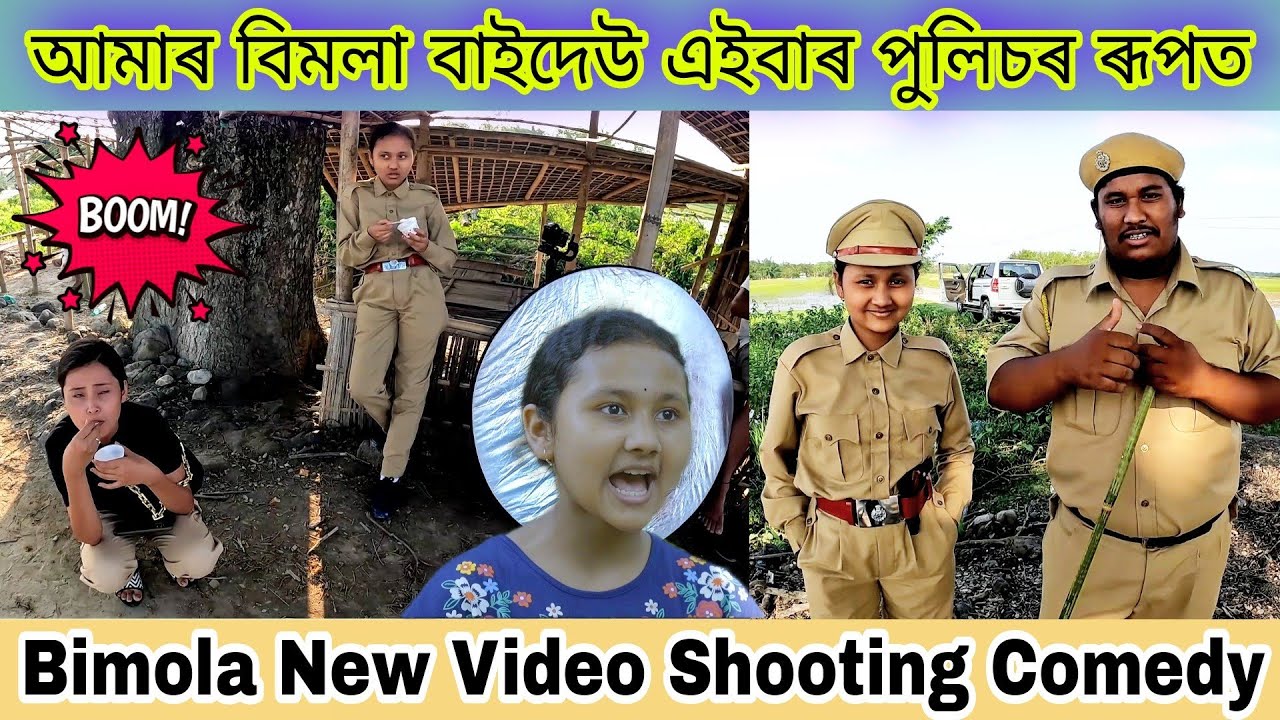 Bimola Police || Suven Kai Vlog || Bimola Comedy Video || Voice Assam || Telsura Video