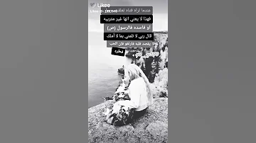 الحب فطره 