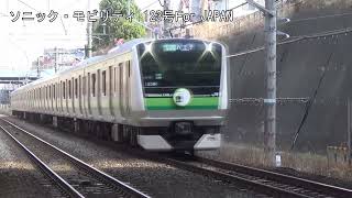 横浜線E233系6000番台H016編成ﾃﾞﾋﾞｭｰﾍｯﾄﾞﾏｰｸJH24古淵駅八王子方面CX390